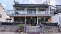 Yujian Mountain Guesthouse (Dayuan Cultural Park Branch), Jiuhua Mountain - خدمة نقل من وإلى المطار