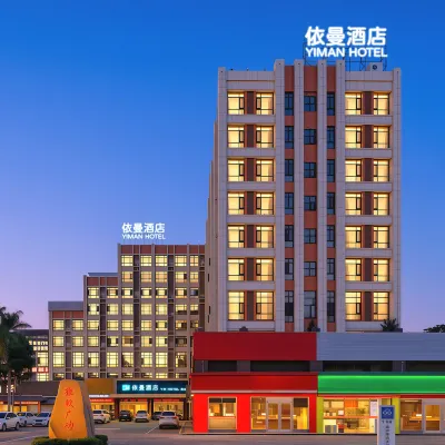 Yiman Hotel (Foshan West Railway Station Shadi Airport) Hotels near Foshanxi Railway Station