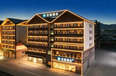 Hanting Hotel(Borole Saimagul Lake Branch) Hotels in Bole