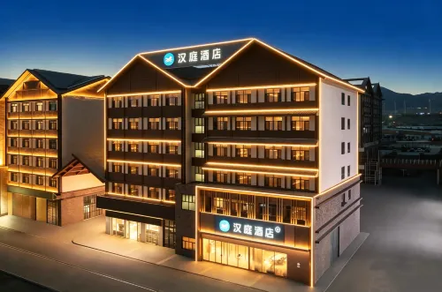 Hanting Hotel(Borole Saimagul Lake Branch) - WiFi