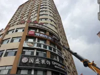 Junyi Chain (Datong Pingcheng District Yungang Road) Hotels in Datong