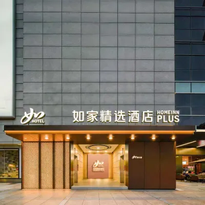 Homeinn Plus Hotel (hangzhou West Lake China Academy of Art Nanshan Campus) Hotels near Shangcheng