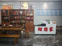 Lixiangjia Homestay - เปิดใหม่