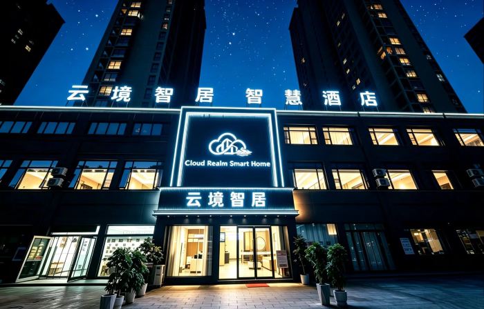 Yunjing Zhiju Hotel (Huaibei Suixi Qianlong Lake)