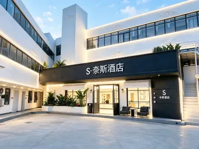 S Nice Hotel Hotels in The The Mixc