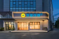 HanTing Express Hotel (Hangzhou Linping Donghu North Road) - واي فاي