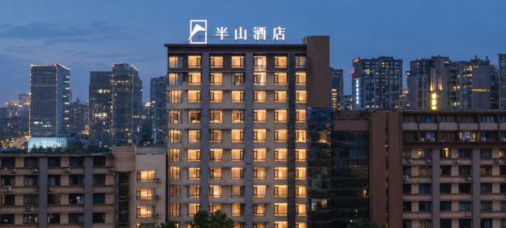 貴陽半山酒店（甲秀樓青雲市集店） 貴陽酒店