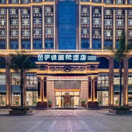 Luyuan International Hotel ( Alugudong Scenic Spot)