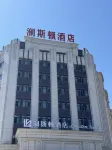 Jianchang Lansidun Hotel - พร้อมอาหารเช้า