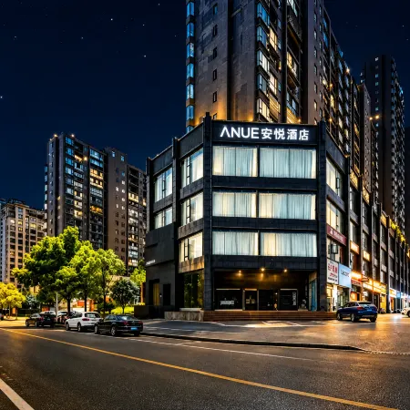 Anyue Hotel (Yichun High-speed Railway Station Wanda)