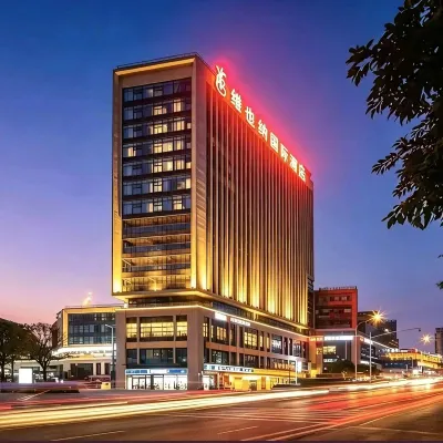 Vienna International Hotel (Chongqing Yuanyang Ditiezhan Garden Expo) Hotels near Chongqing Garden Expo Park