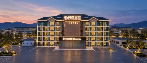 賽湖星辰飯店（賽里木湖景區東門遊客中心店） - 3 星級