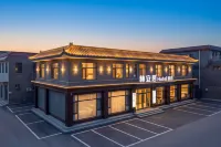 Heanju Hotel (Ancient City of Zhengding Longxing Temple) - parking