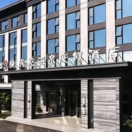 Guangchengyuan Internationai Hotel
