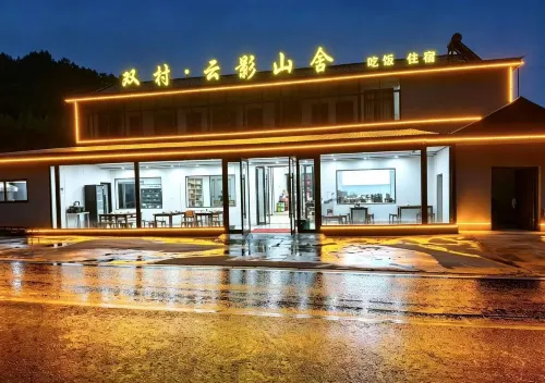 Shuangcun · Yunying Mountain House (Southern Anhui Sichuan-XI ZANG Line Fangtang Township) - breakfast