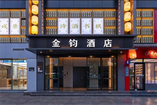 Jinjun Hotel (Xi'an Bell Tower Branch) - 3 tähden