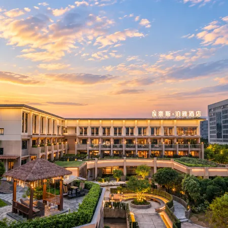 The Nice Boya Hotel (Shifu Avenue)