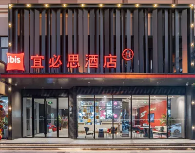 Ibis Hotel (Yangzhou Wanda Plaza) Hotels in Yangzhou