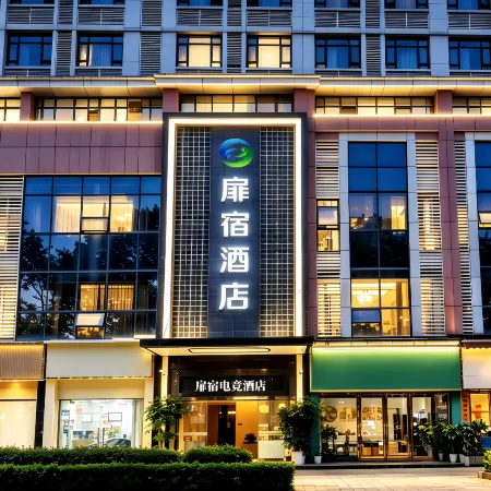 Feisu Hotel (Luzhou Jiangyang Wanhui Hub)