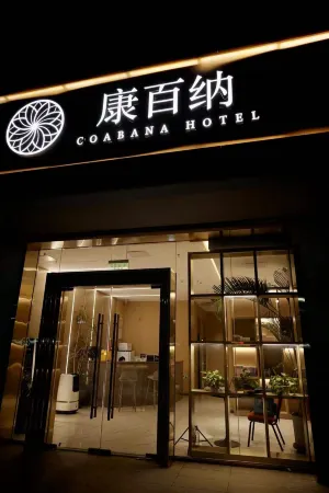 Beijing Coabana Hotel (Wansheng East Street Subway Station)