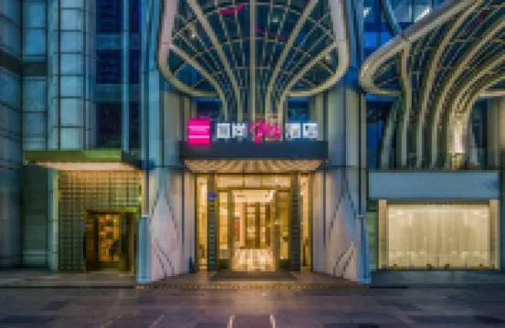 ECHARM PLUS Hotel (Guangzhou Dart International Center Changgang Metro Station) Hotels near Zengxianzi Hall