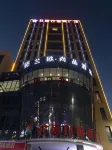 Lanou Hotel Hotels near Fuyuan Square
