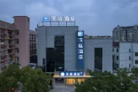 HanTing Hotel (Shengzhou Baolong Square) Hotels near Xishan First Tower (Town God's Temple)