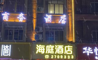 Haiting Hotel (Fangcheng Gangqisha Branch)