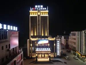 Benga International Hotel