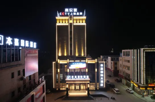 Benga International Hotel