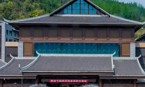 크라운 플라자 장자제 우링유안