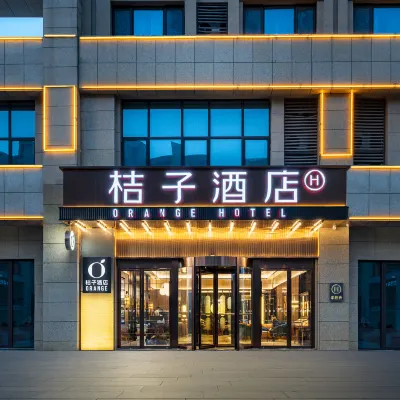 桔子飯店（徐州雲龍萬達廣場店） 土山寺附近的飯店