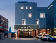 The Humble Hotel Отели рядом с достопримечательностью «Пекинский информационно-технический университет Цинхэ Сяолайм Кампании-Юж»