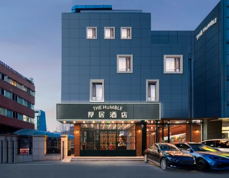 The Humble Hotel Отели рядом с достопримечательностью «Beijing Information Science & Technology University Qinghe Xiaoying Campus (Southern District)»