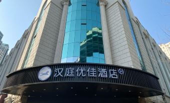 Hanting Youjia Hotel (Shanghai Hongqiao Zhongshan West Road)
