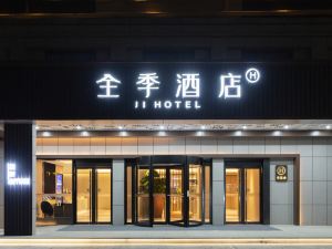 JI Hotel (Zhuji Sanjiao Plaza Branch)