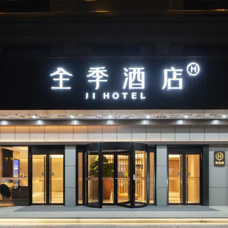 JI Hotel (Zhuji Sanjiao Plaza Branch)