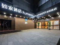 Homeinn · neo (Xiamen Culture and Arts Center Talent Market Subway Station) Hotels near Xiamen Science & Technology Museum