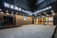 Rujia Hotel .Neo(Xiamen Culture and Art Center Talent Market Subway Station Store) Các khách sạn gần Xiamen Science Museum