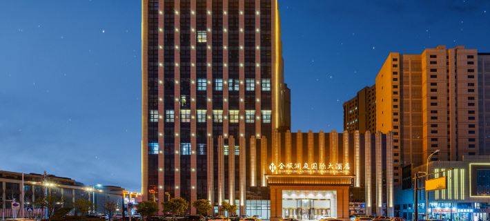 QUAN SHUN LAN TING HOTEL Changfeng İlçesi otelleri