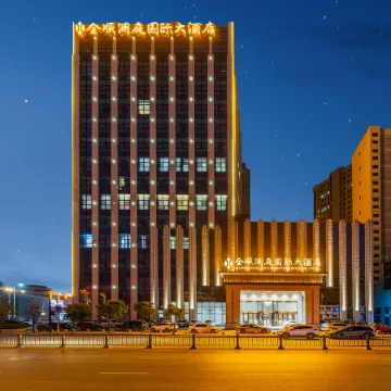 QUAN SHUN LAN TING HOTEL