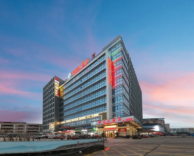 Dongguan Hengshun Hotel