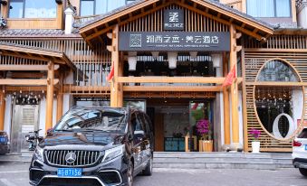 Jiezhi · Xiangxi Love Hotel (Tianmen Mountain Yangyun)