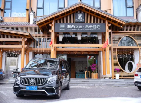 เลิฟโฮเทลเจี๋ยจือ เซียงซี (เทียนเหมินซาน หยางหยุน)