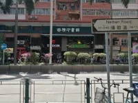 Sasa Inn (TST Metro C2)  호텔