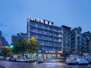 Wana Hotel(Meixi Lake West Bus Station)