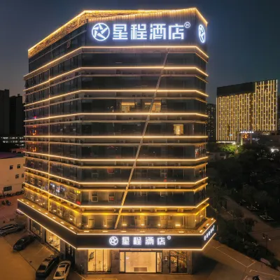 Starway Hotel (Nanchang Xinjian Wuyue Plaza) Hotels near Baoli Bingxue Shui World