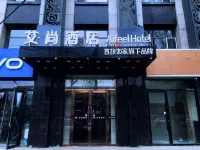 Aishang Hotel (Baoerhan Buddha Tower Dazhao Branch) Hotels near Wuta Monastery