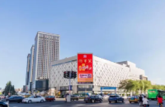 Aishang Hotel (Baoerhan Buddha Tower Dazhao Branch)