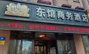 1. 홍관 징지 호텔..